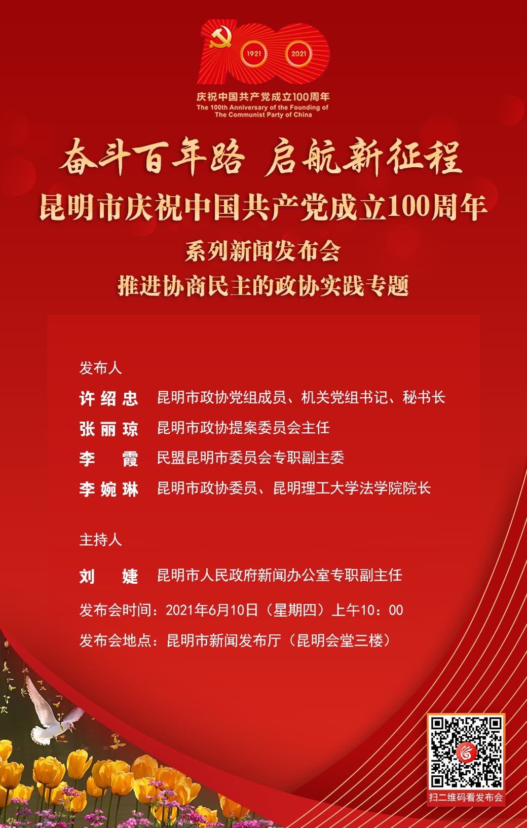 微信图片_20210609192600.jpg
